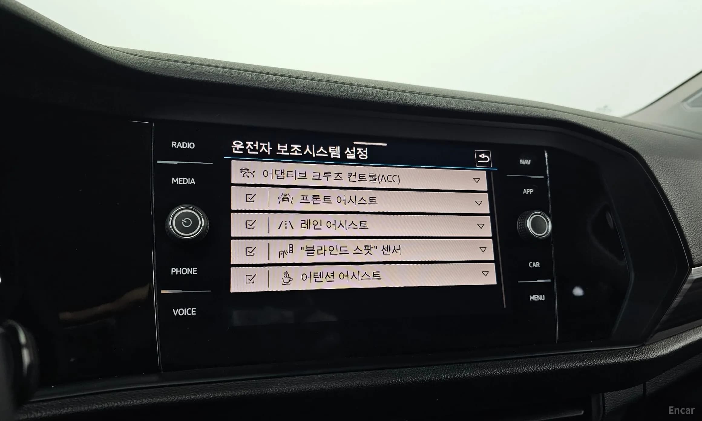 Jetta 7th Generation