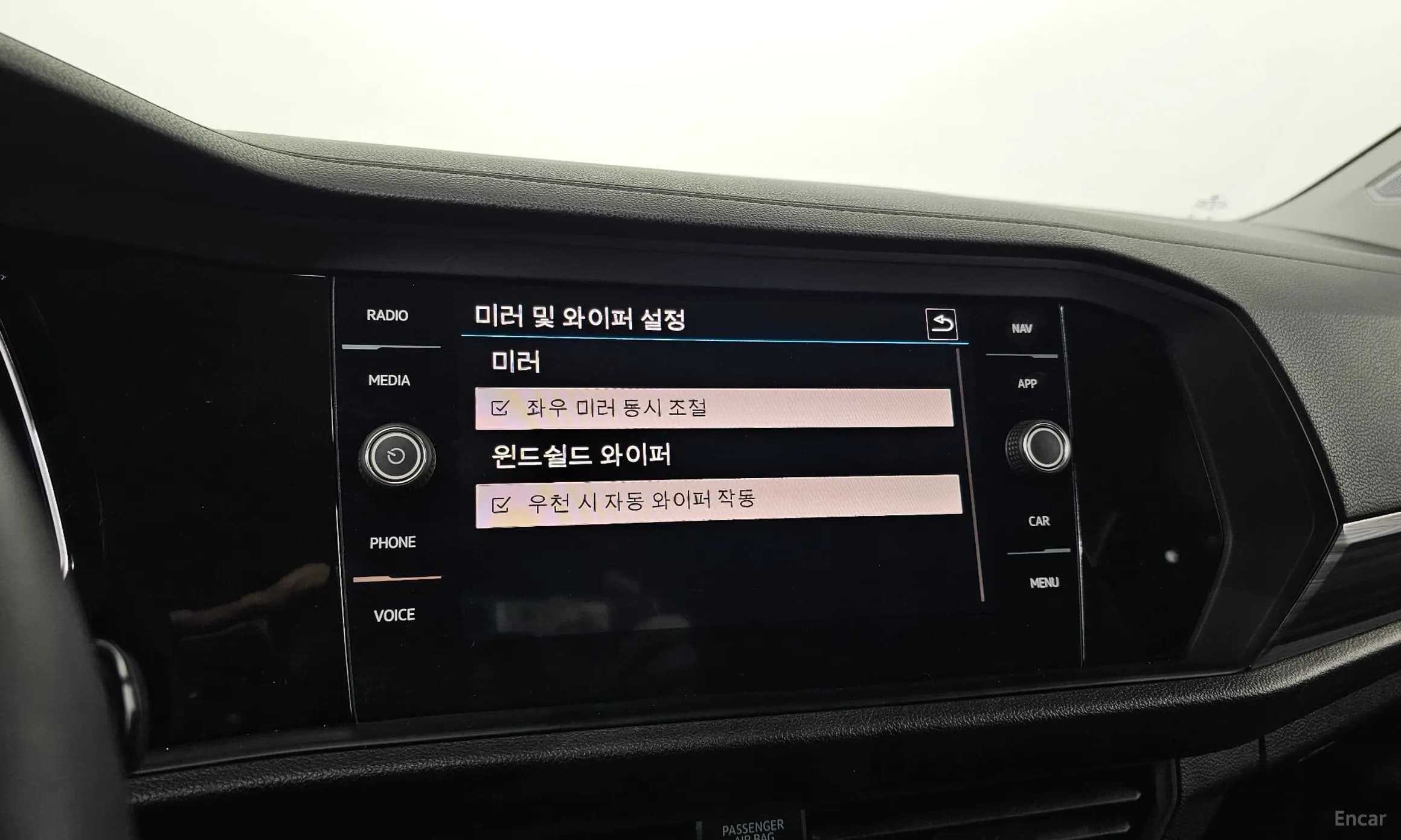 Jetta 7th Generation