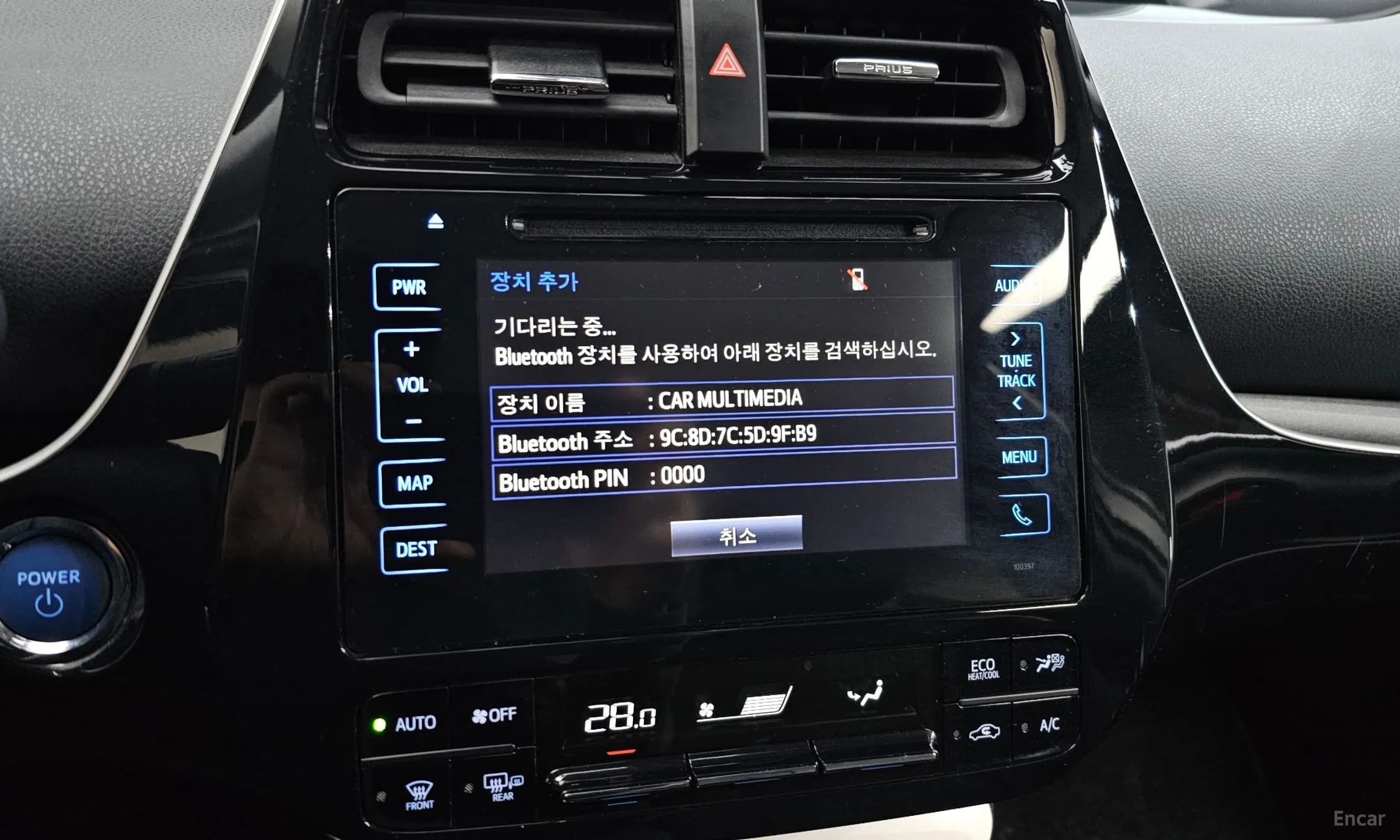 Prius 4th Generation