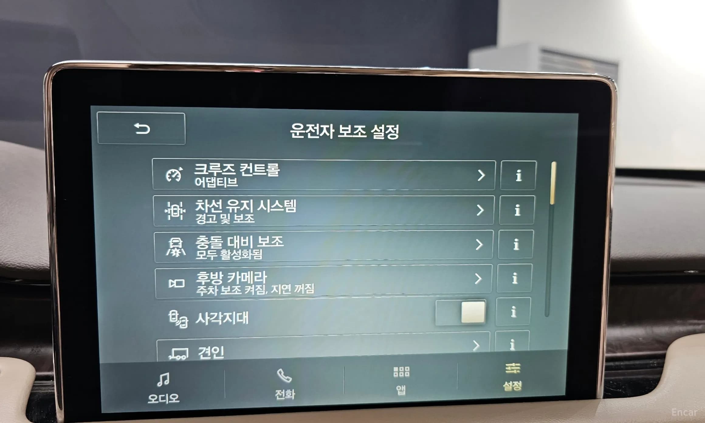 Aviator 2nd Generation