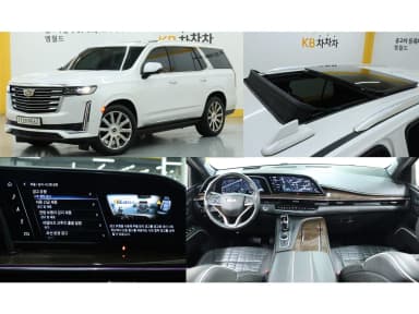 Escalade 5th Generation