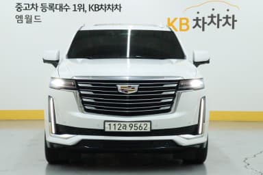 Escalade 5th Generation