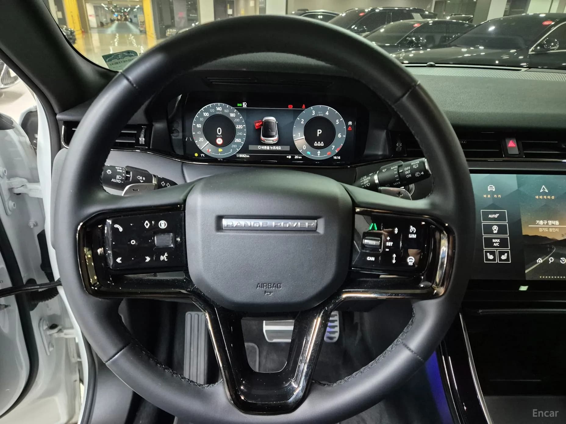 Range Rover Evoque 2nd Generation