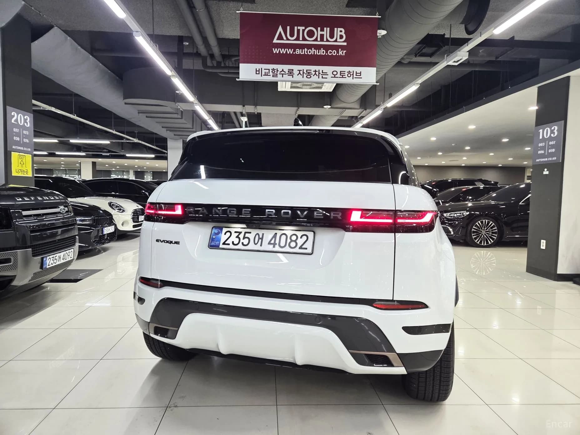 Range Rover Evoque 2nd Generation
