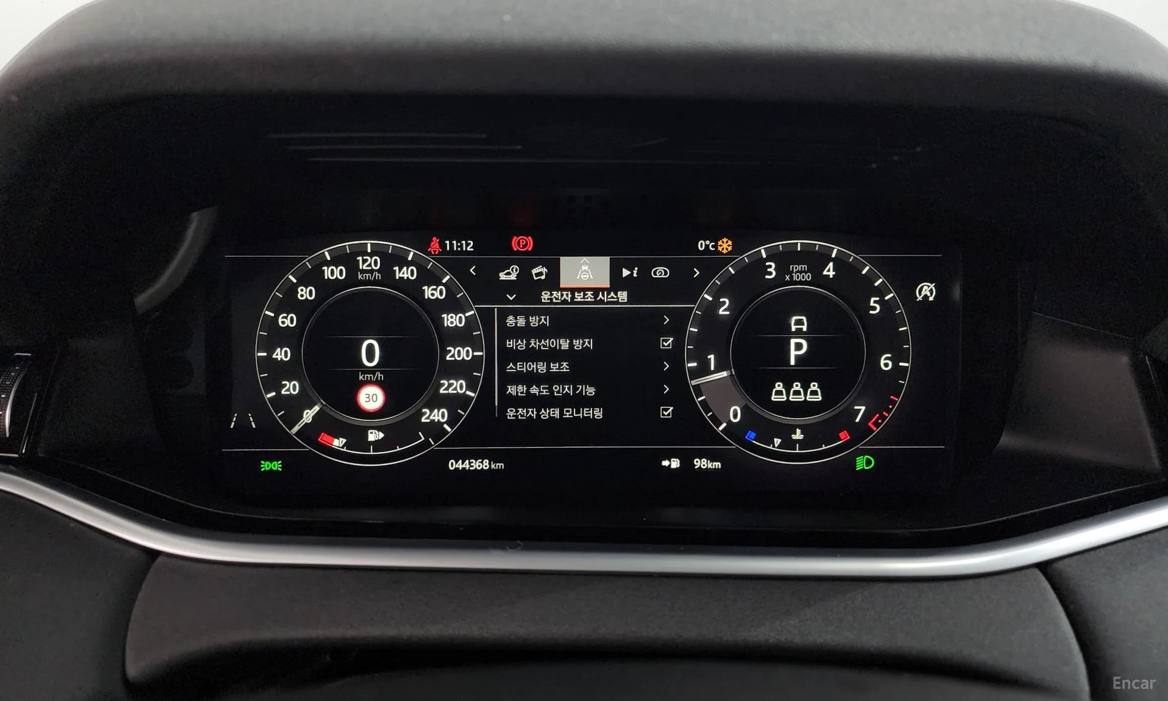 Range Rover Evoque 2nd Generation