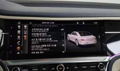 Flying Spur 3rd Generation