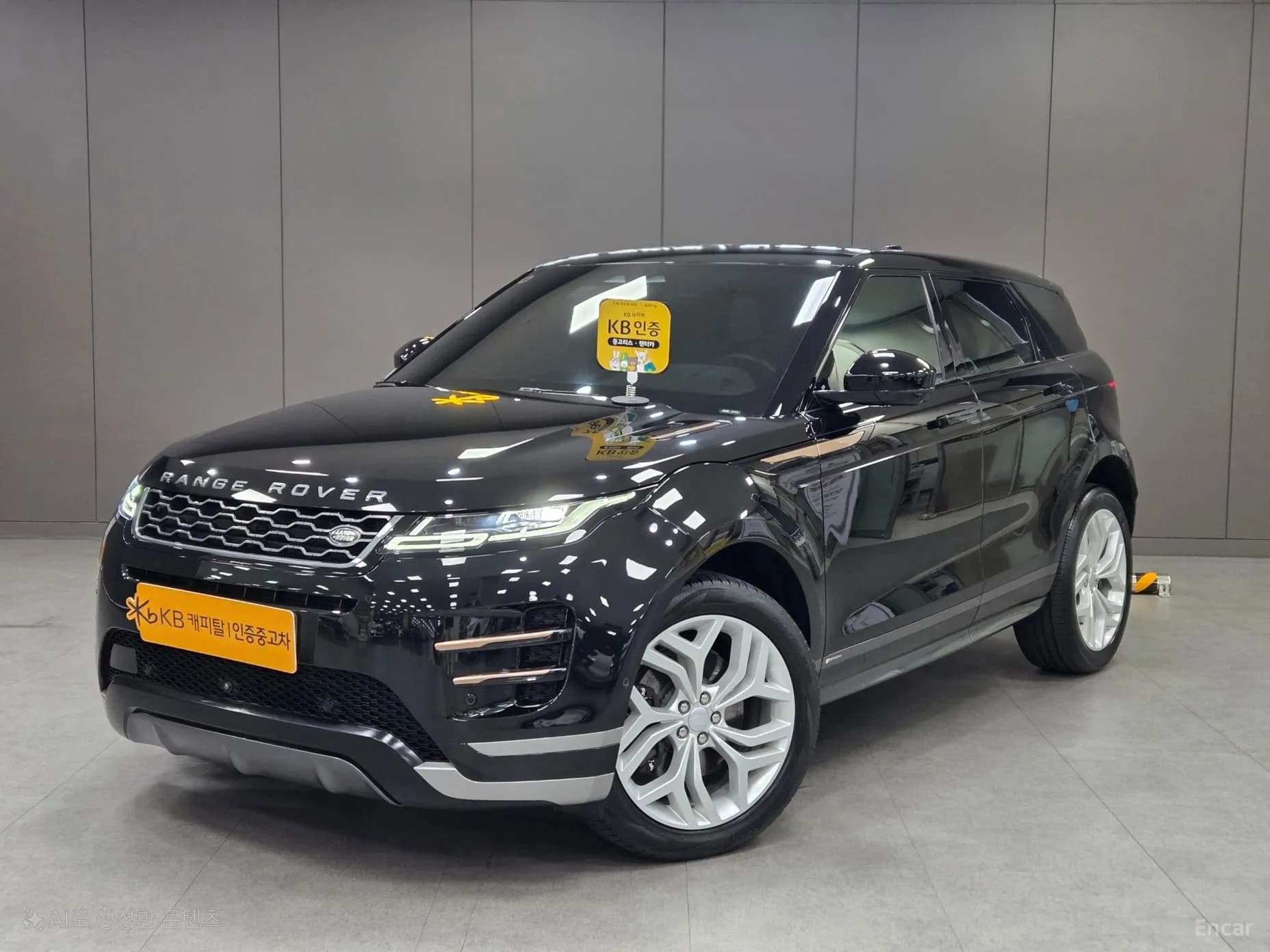 Range Rover Evoque 2nd Generation