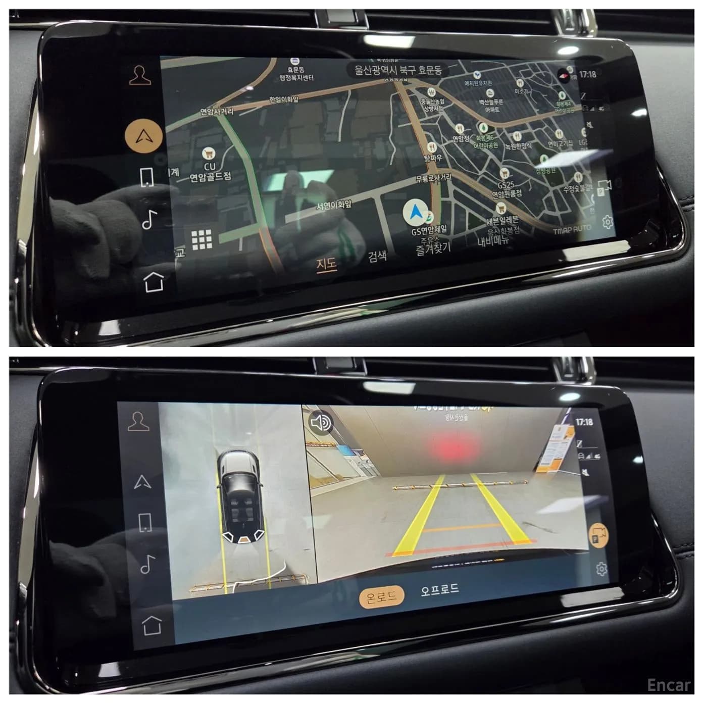 Range Rover Evoque 2nd Generation