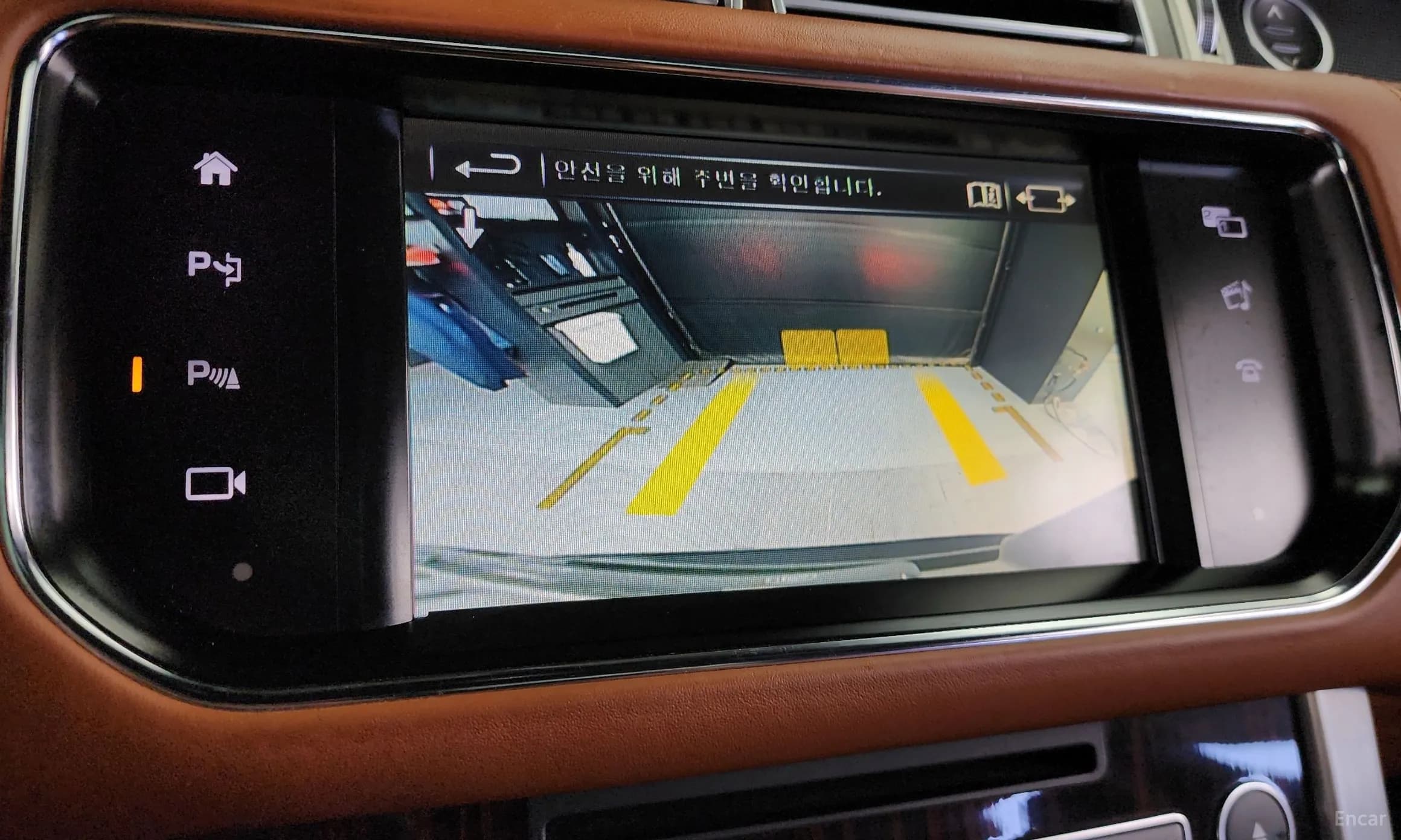 Range Rover 4th Generation