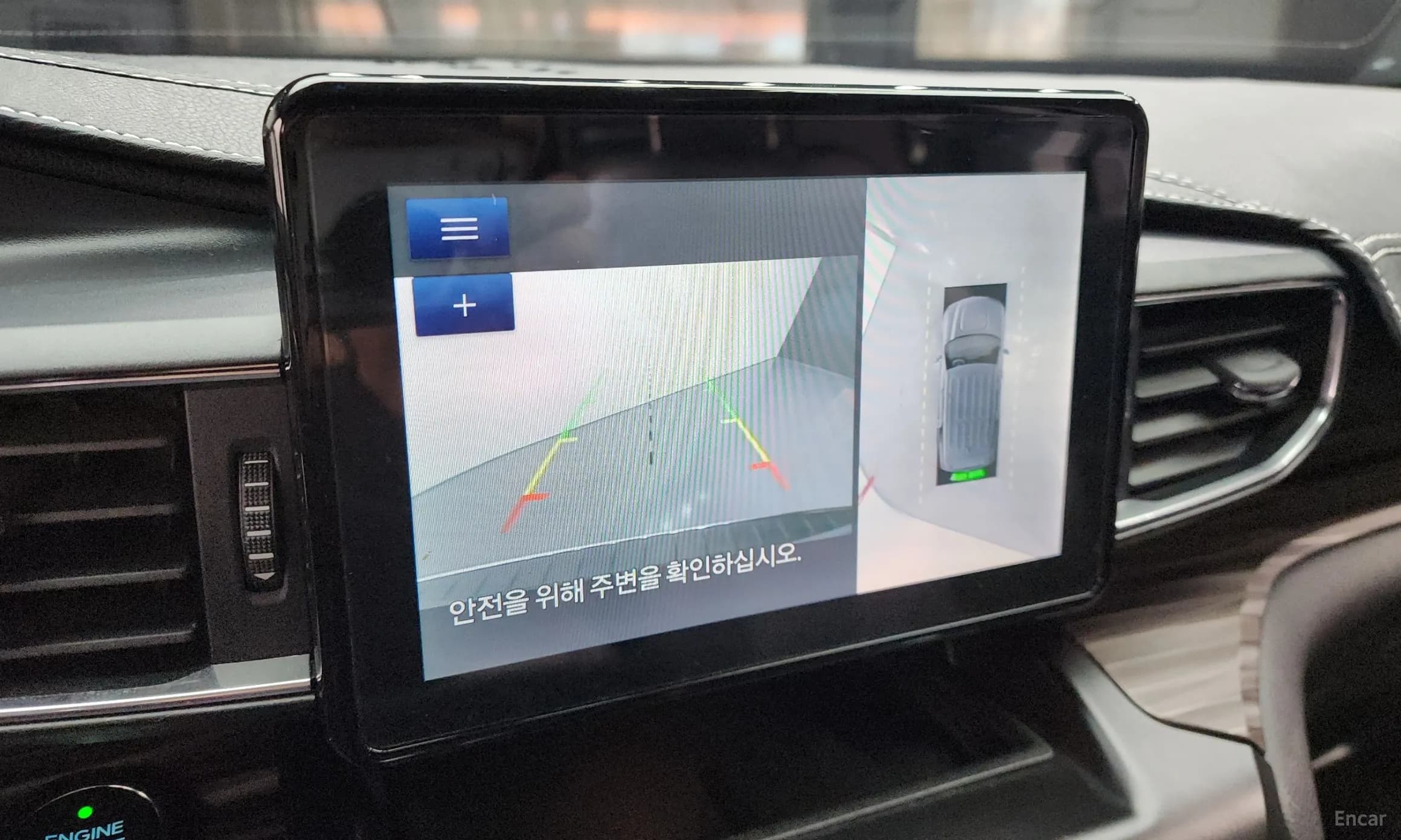 Explorer 6th Generation