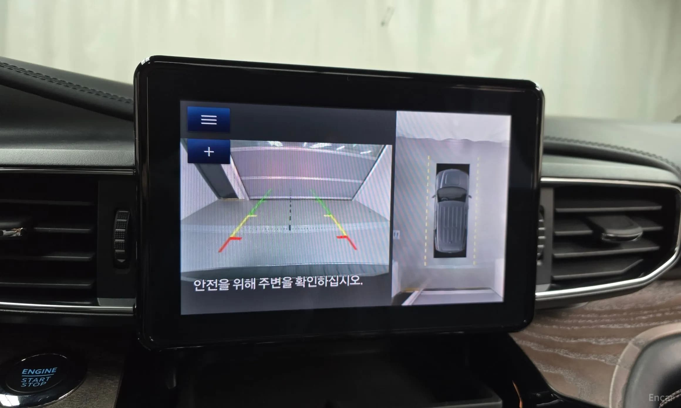 Explorer 6th Generation