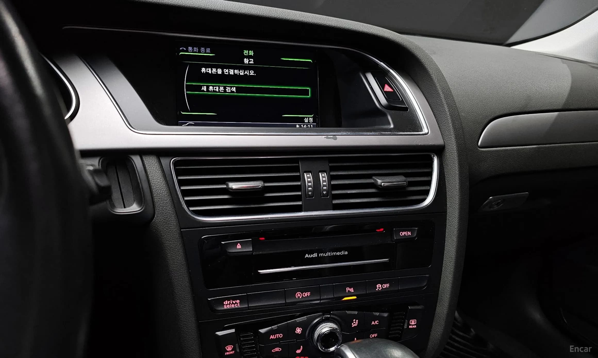 New A4