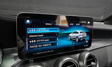 GLC-Class X253