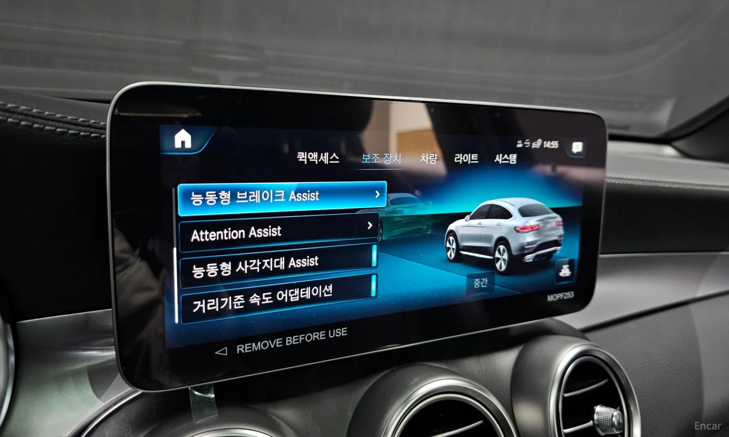 GLC-Class X253