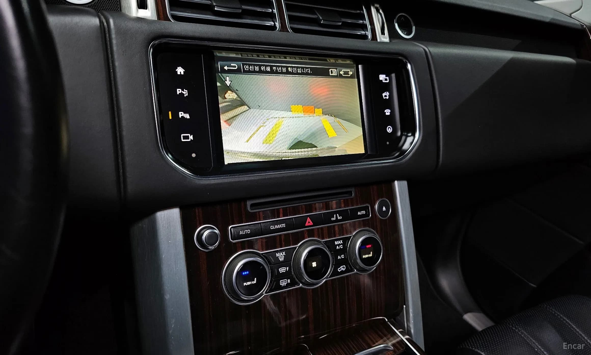 Range Rover 4th Generation