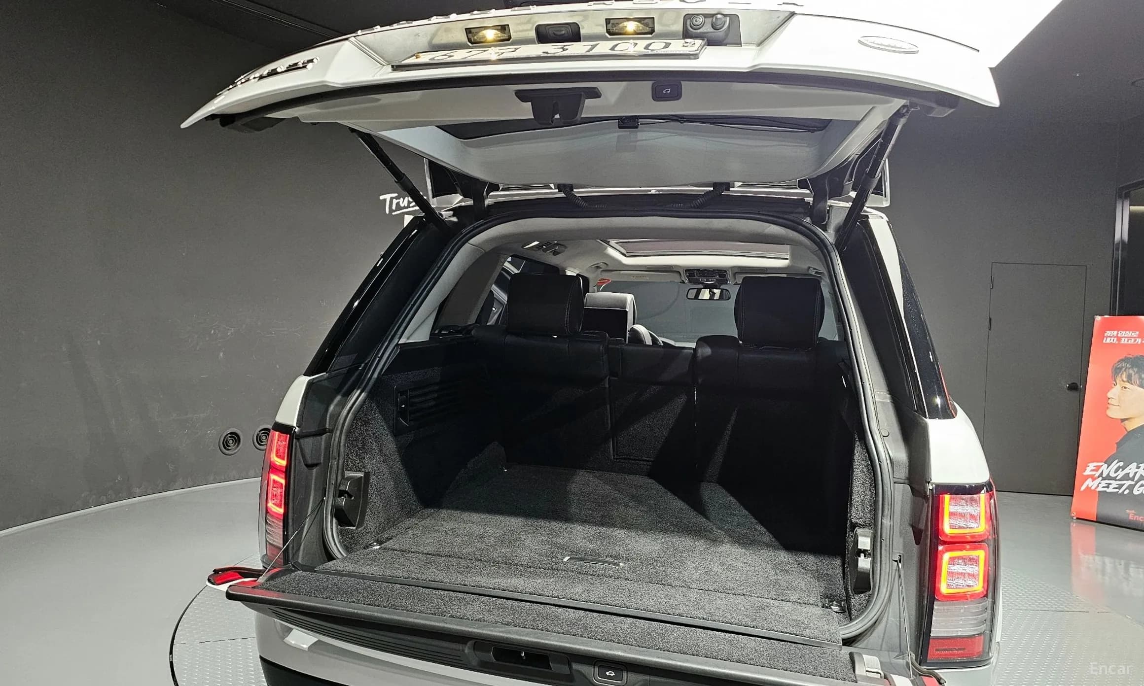 Range Rover 4th Generation