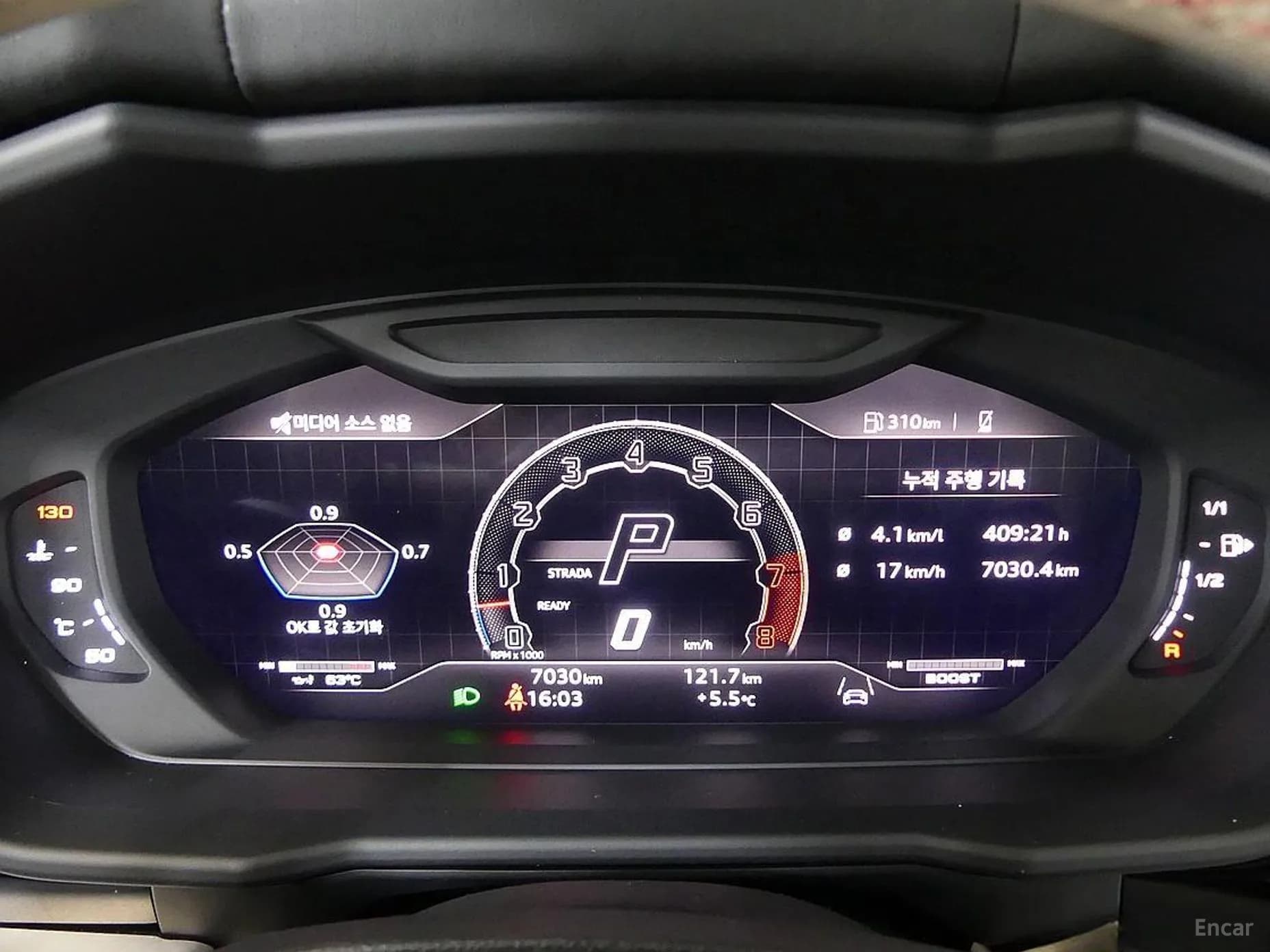 Urus