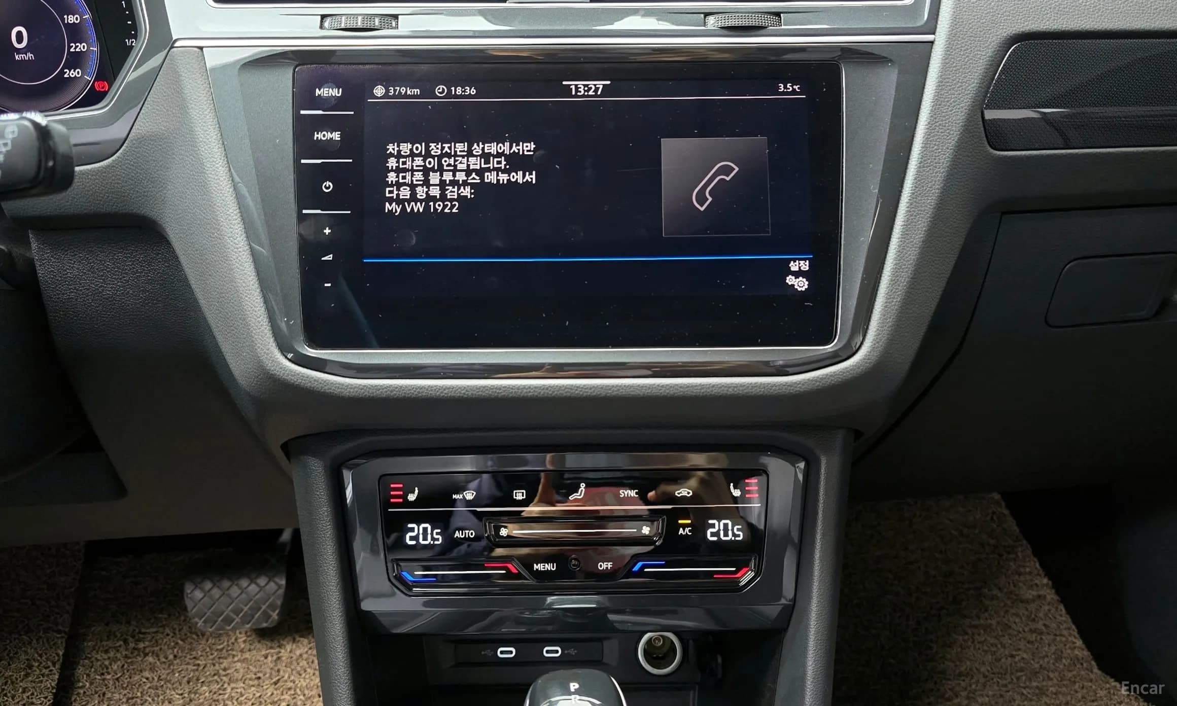 Tiguan 2nd Generation