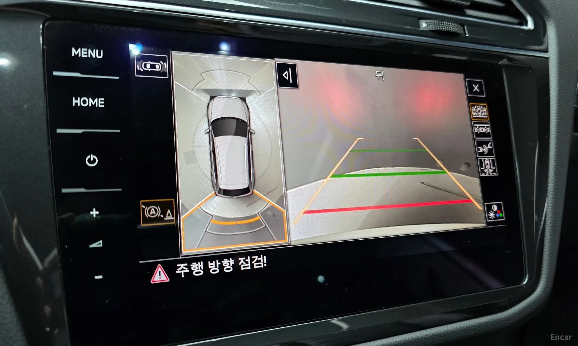 Tiguan 2nd Generation