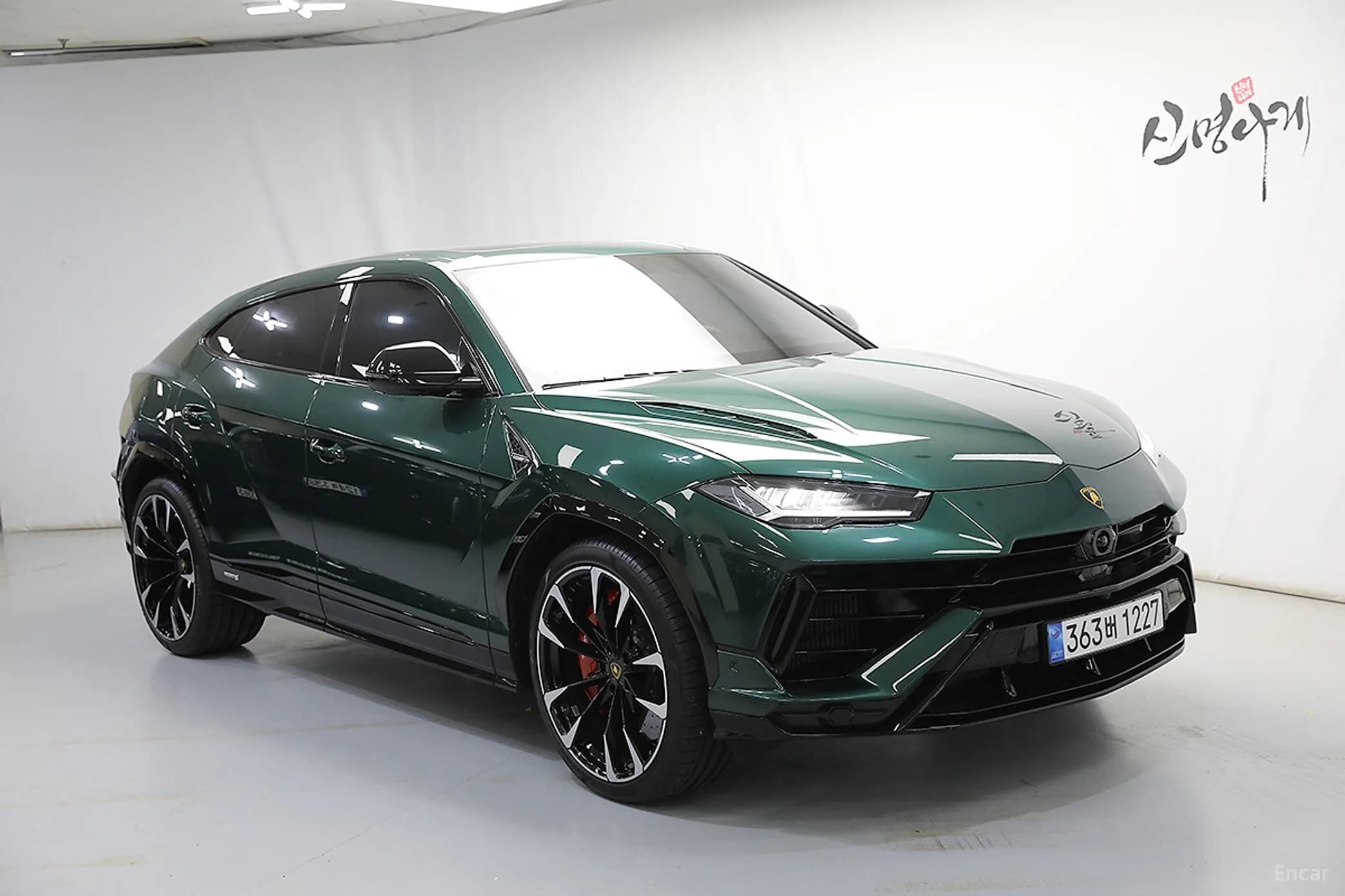 Urus
