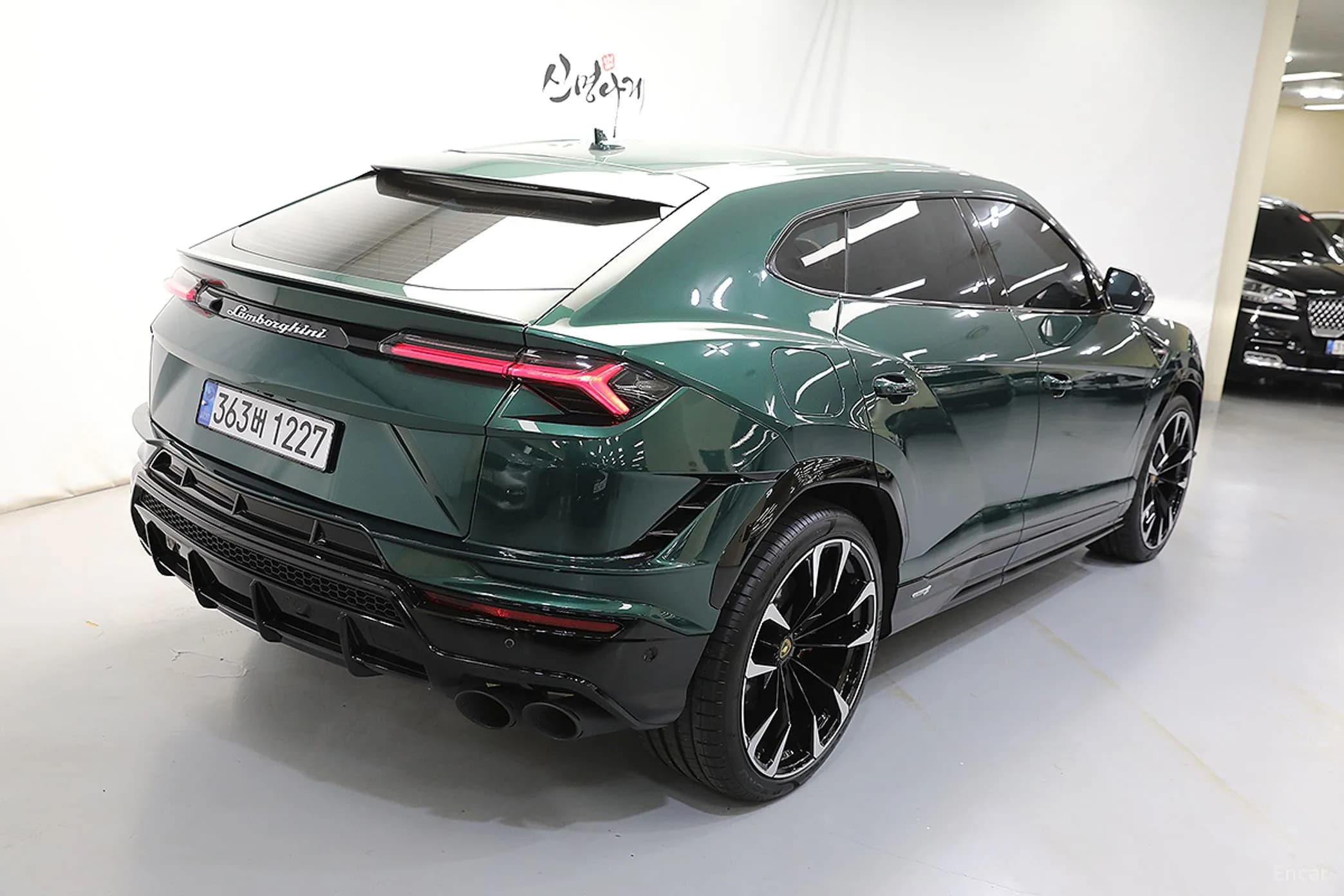 Urus