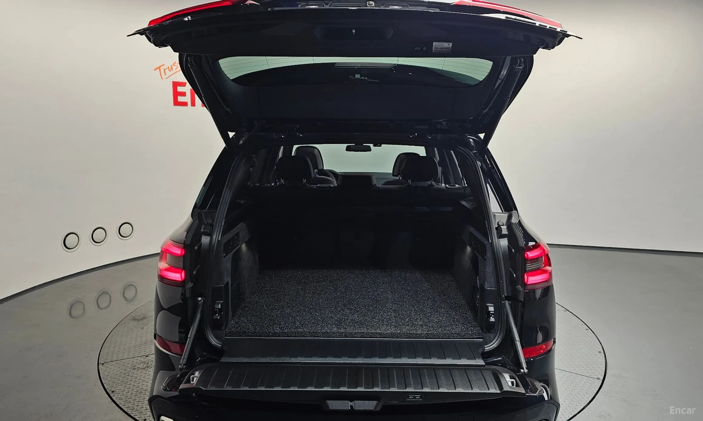 X5 (G05)