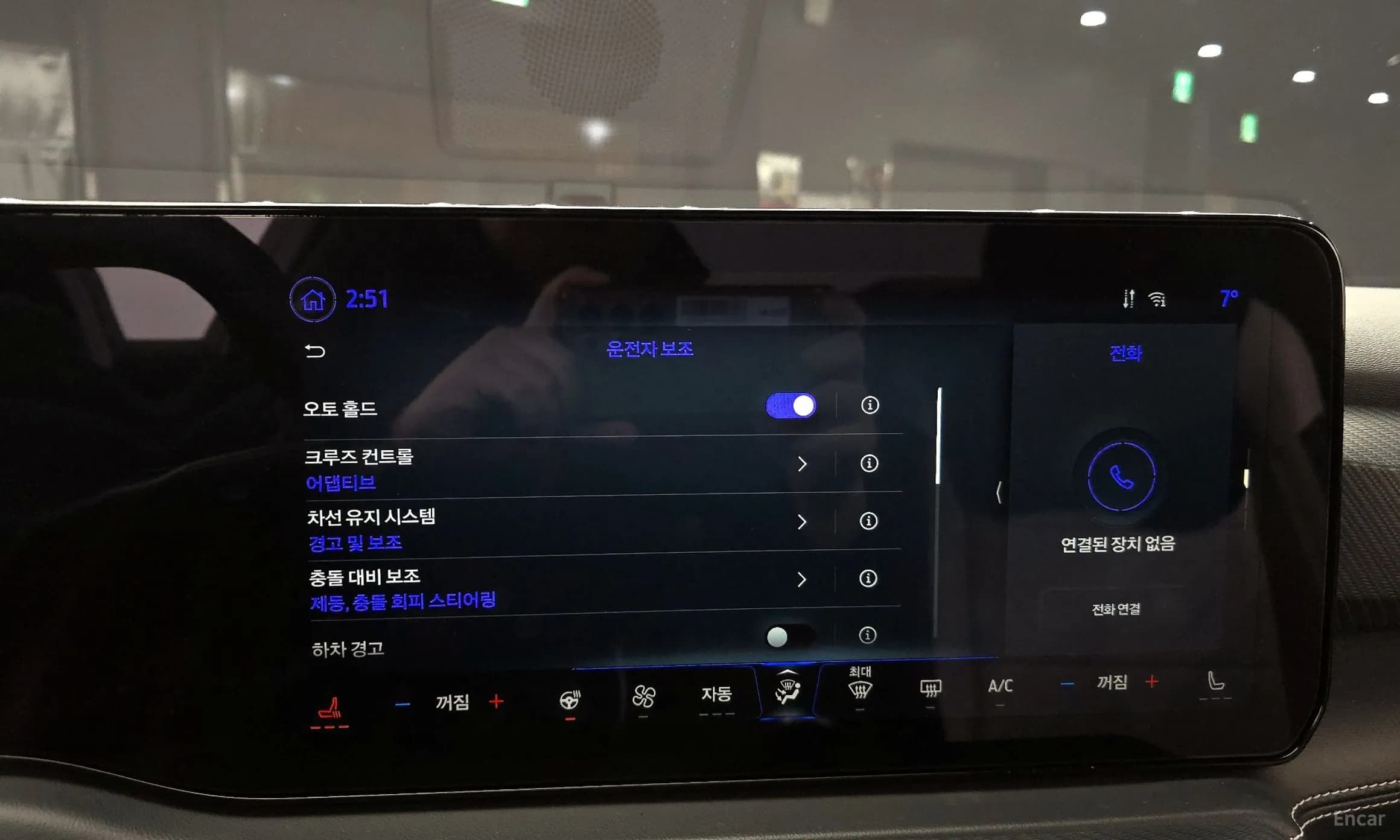 Mustang 7th Generation