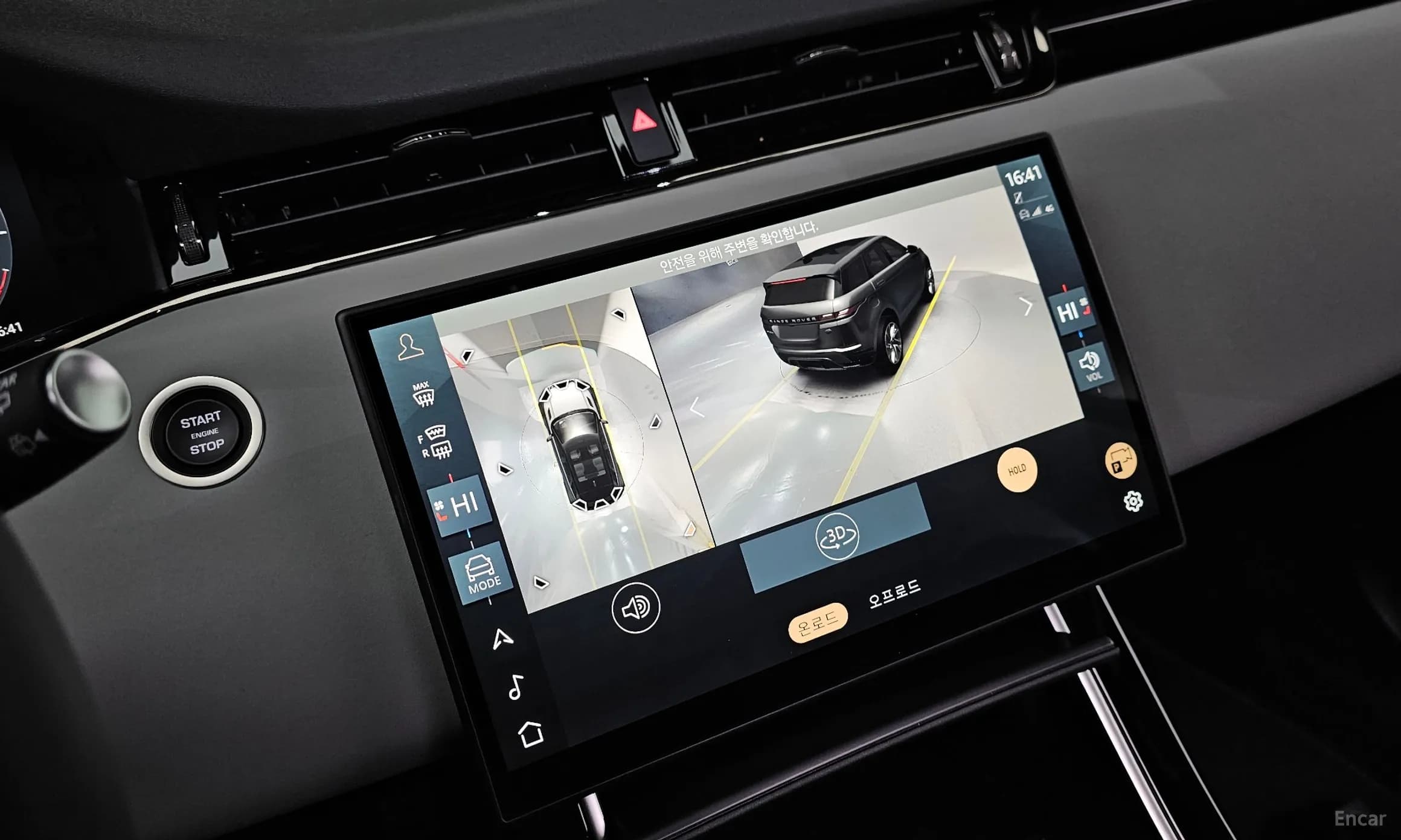Range Rover Evoque 2nd Generation