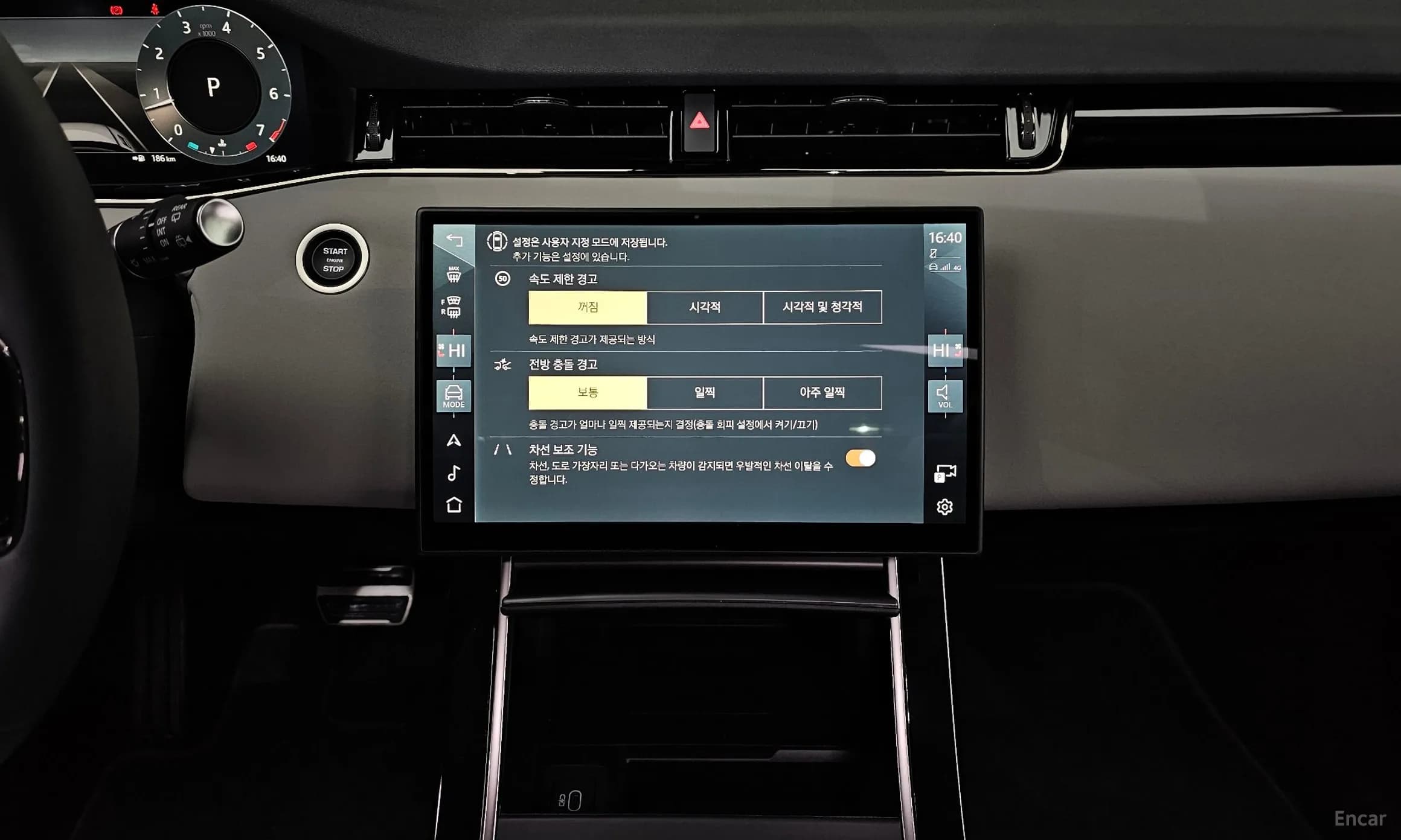 Range Rover Evoque 2nd Generation