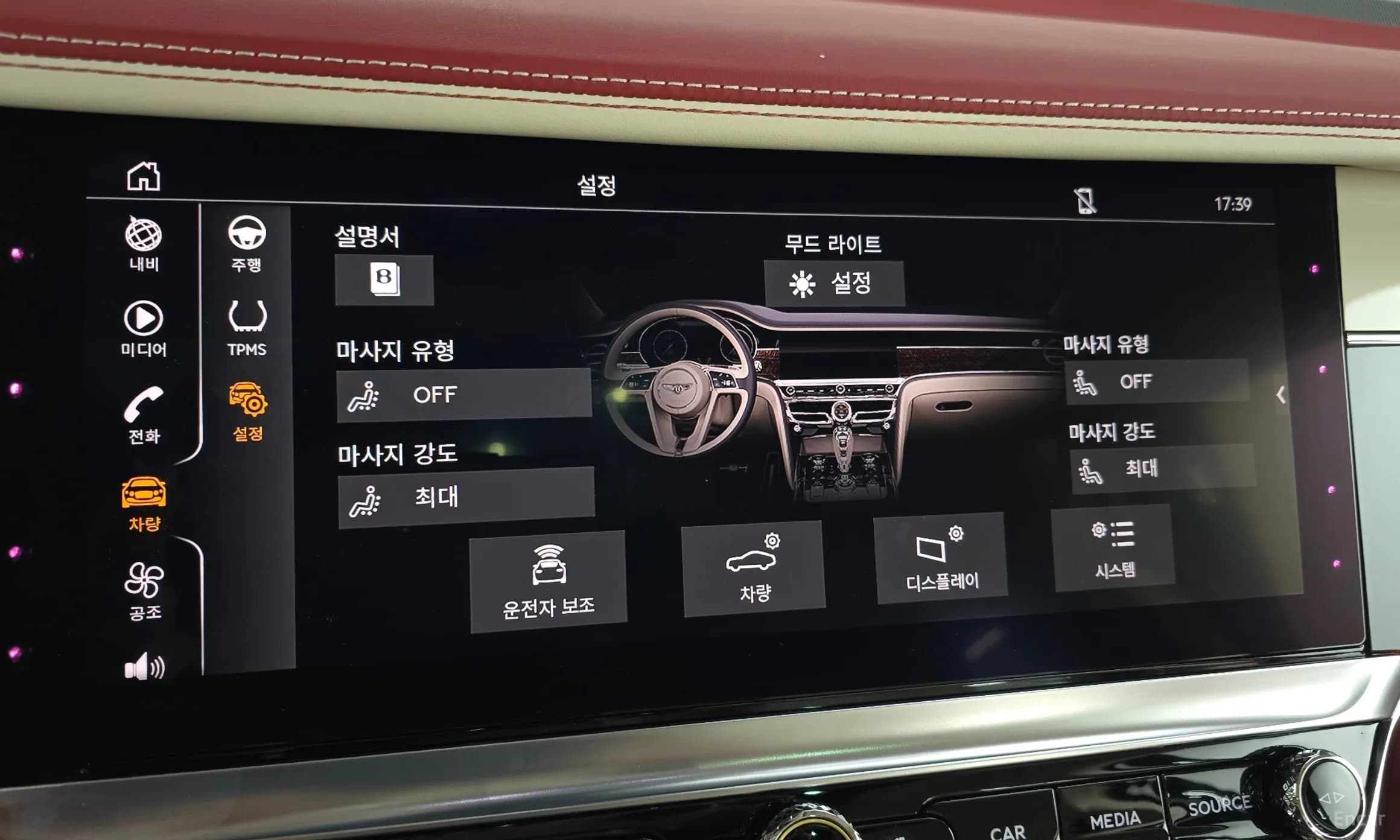 Flying Spur 3rd Generation