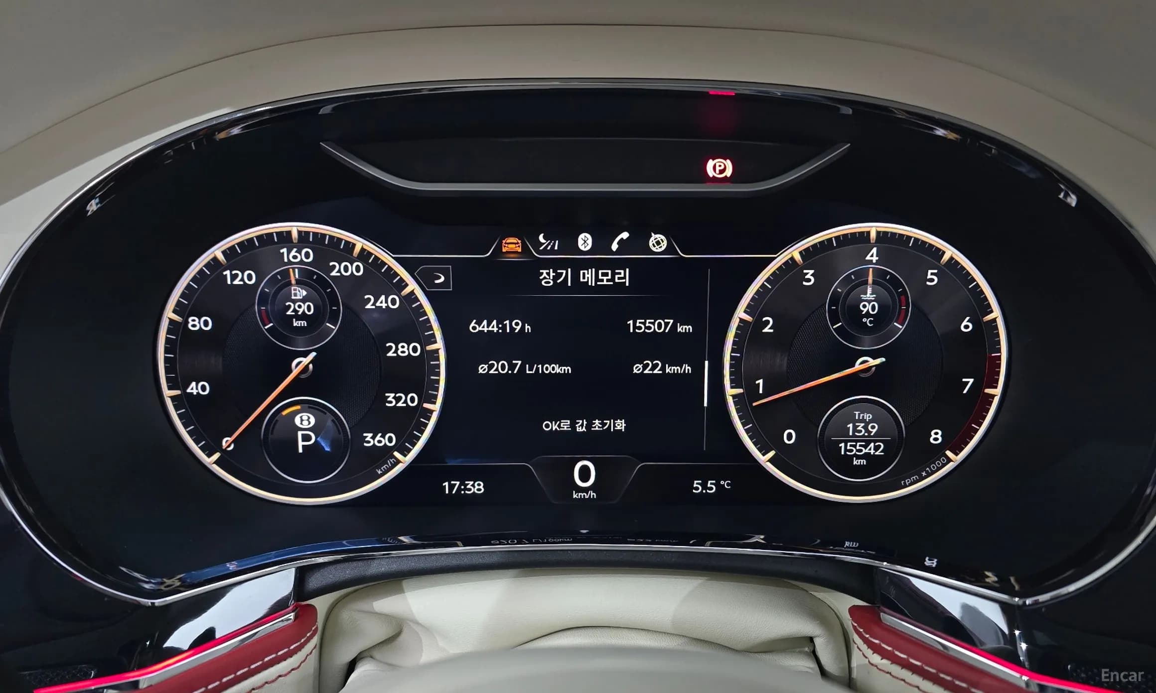 Flying Spur 3rd Generation