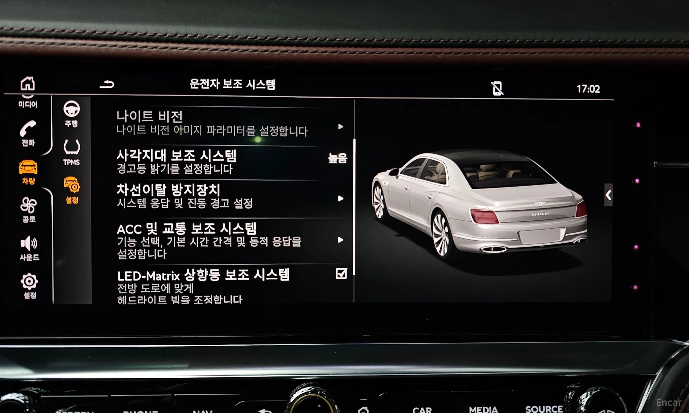 Flying Spur 3rd Generation