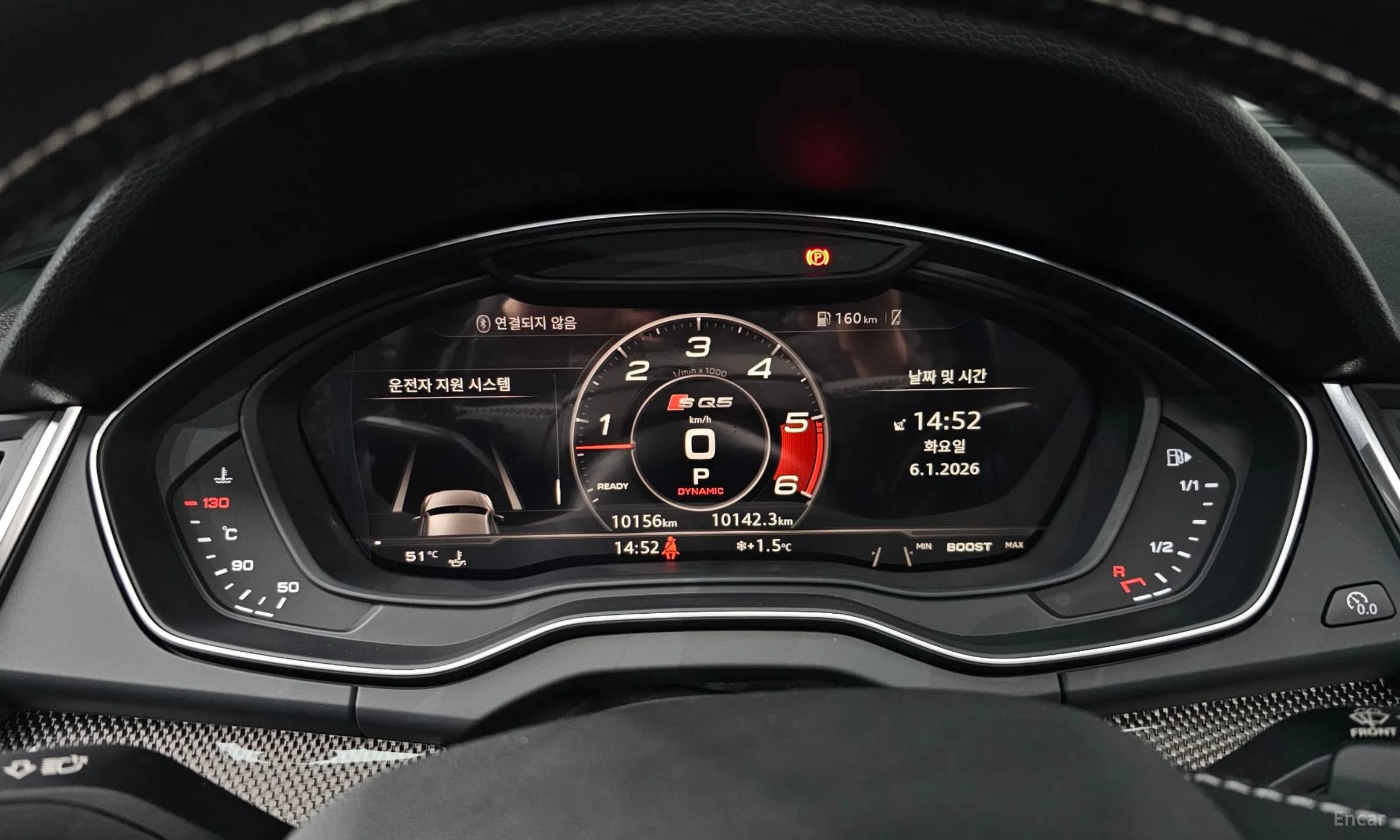 SQ5 (FY)
