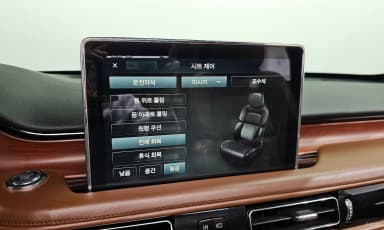 Aviator 2nd Generation