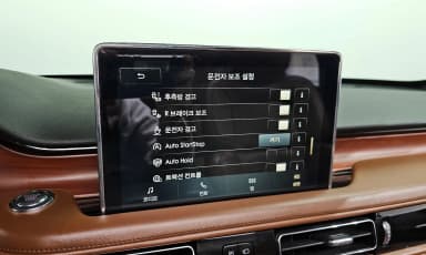 Aviator 2nd Generation