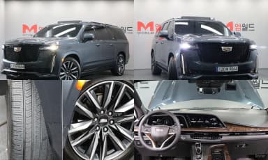 Escalade 5th Generation