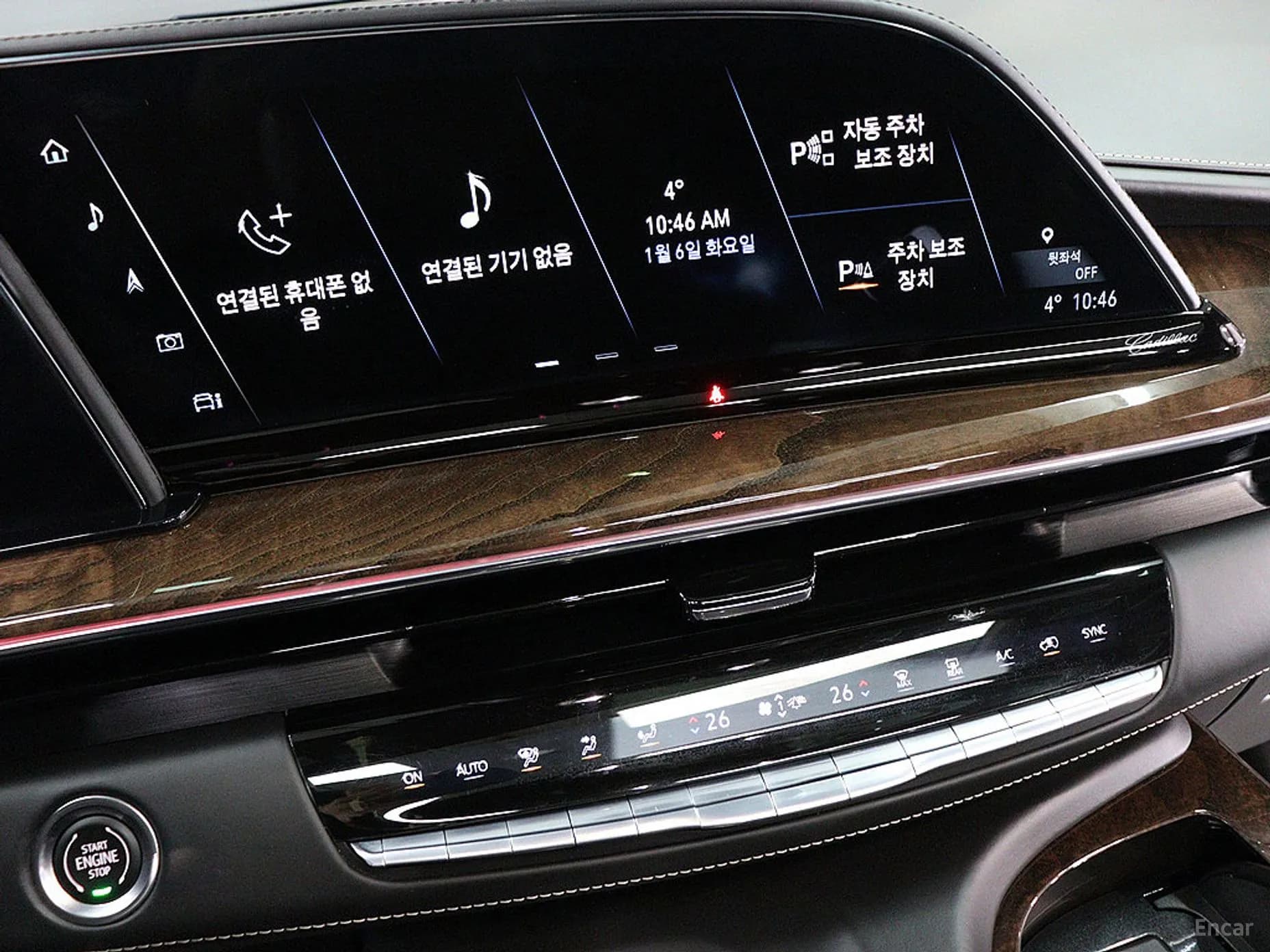 Escalade 5th Generation