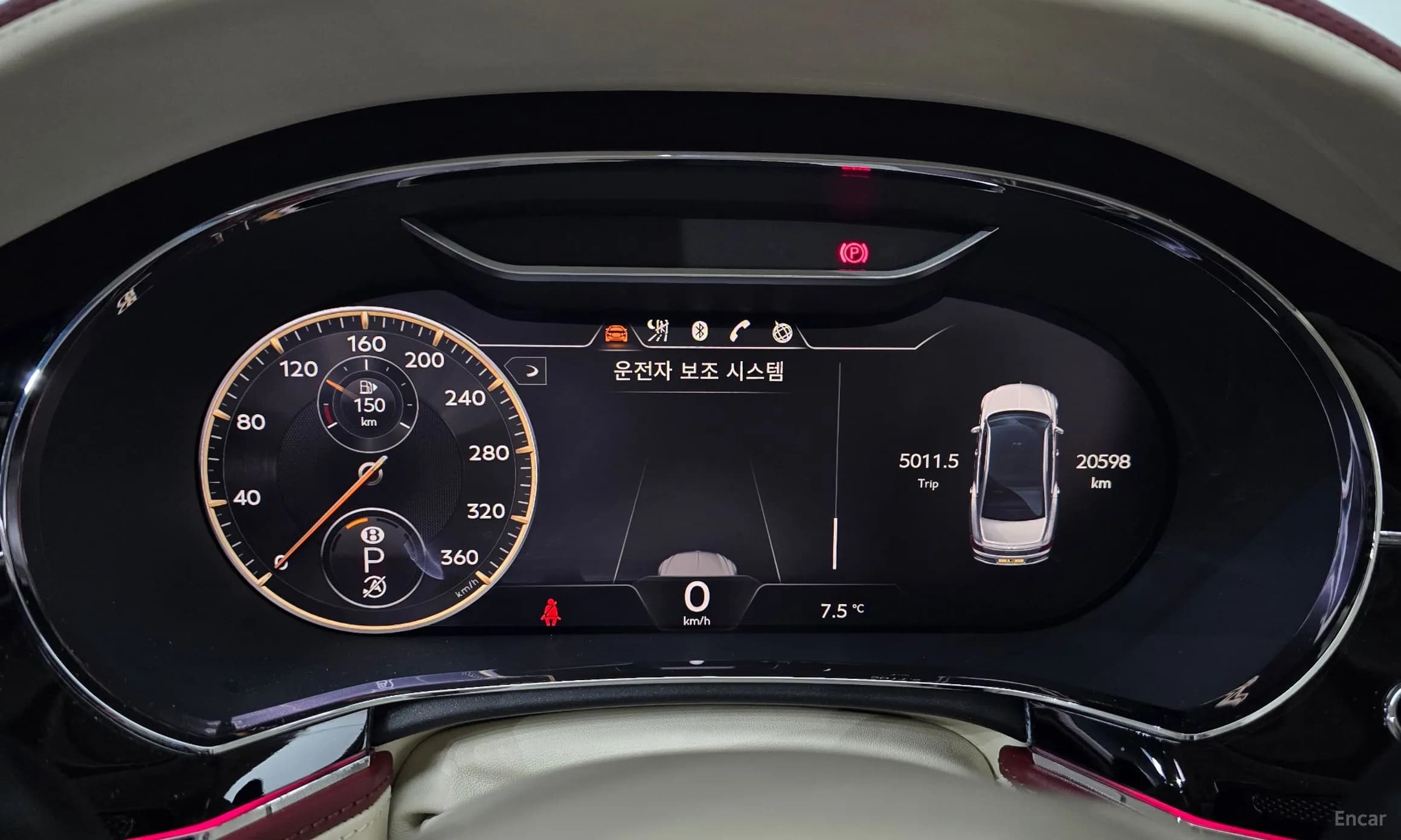 Flying Spur 3rd Generation