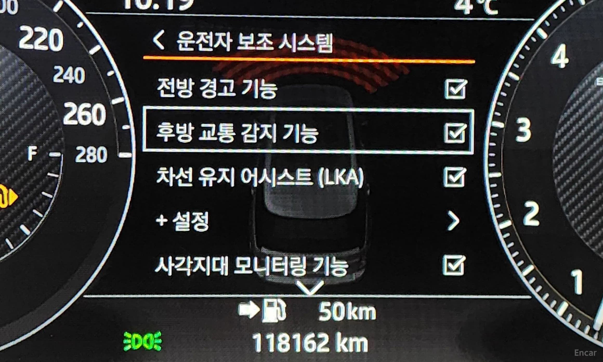 Range Rover 4th Generation