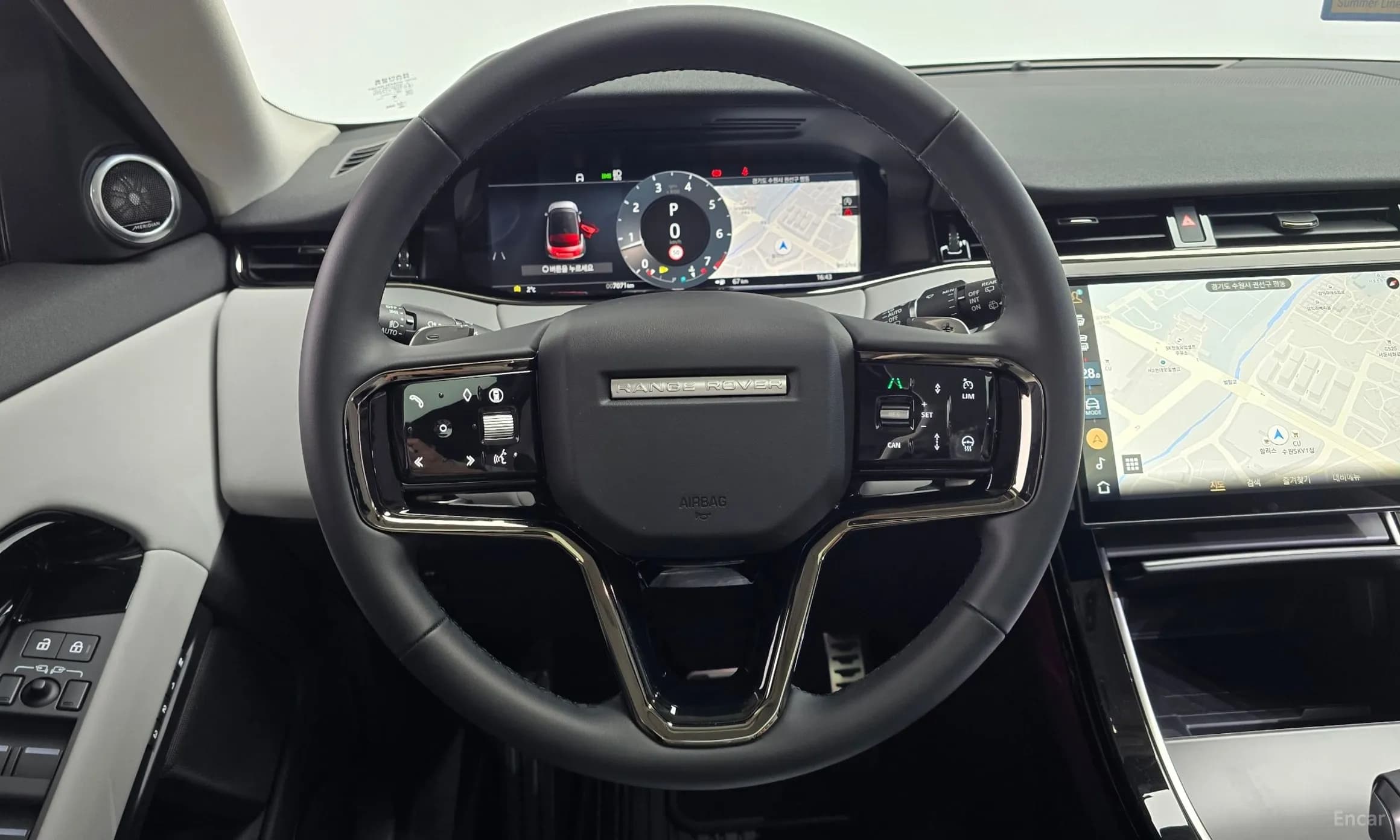 Range Rover Evoque 2nd Generation