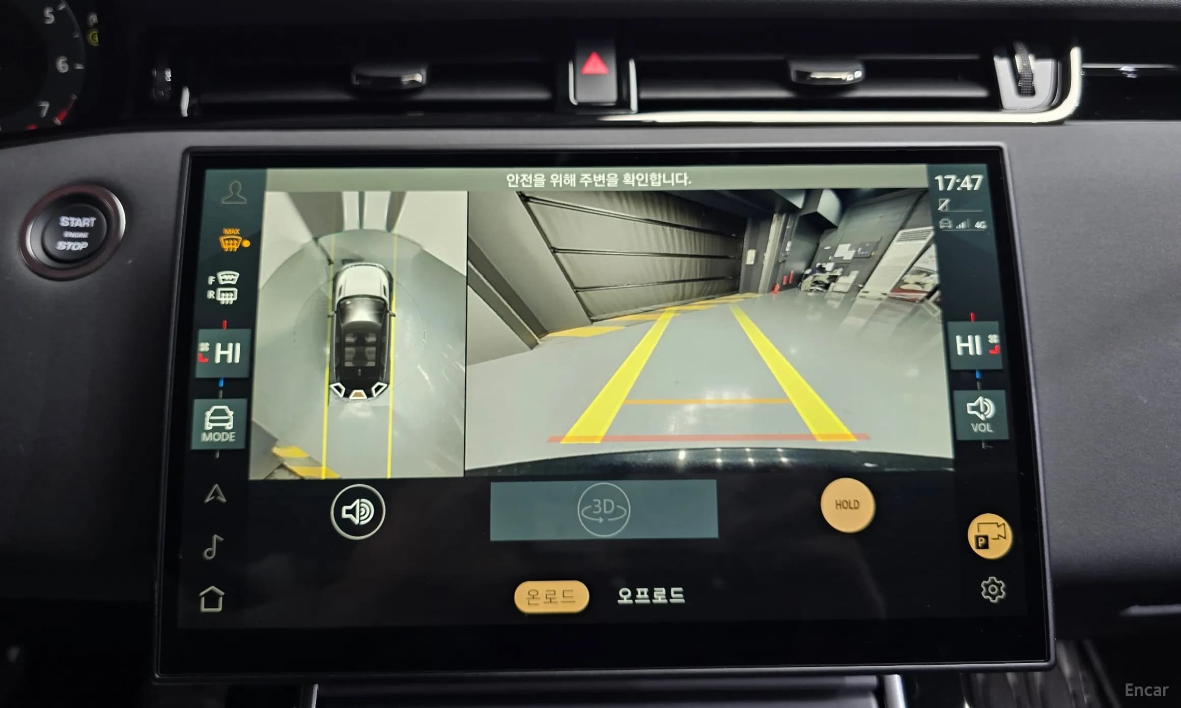 Range Rover Evoque 2nd Generation