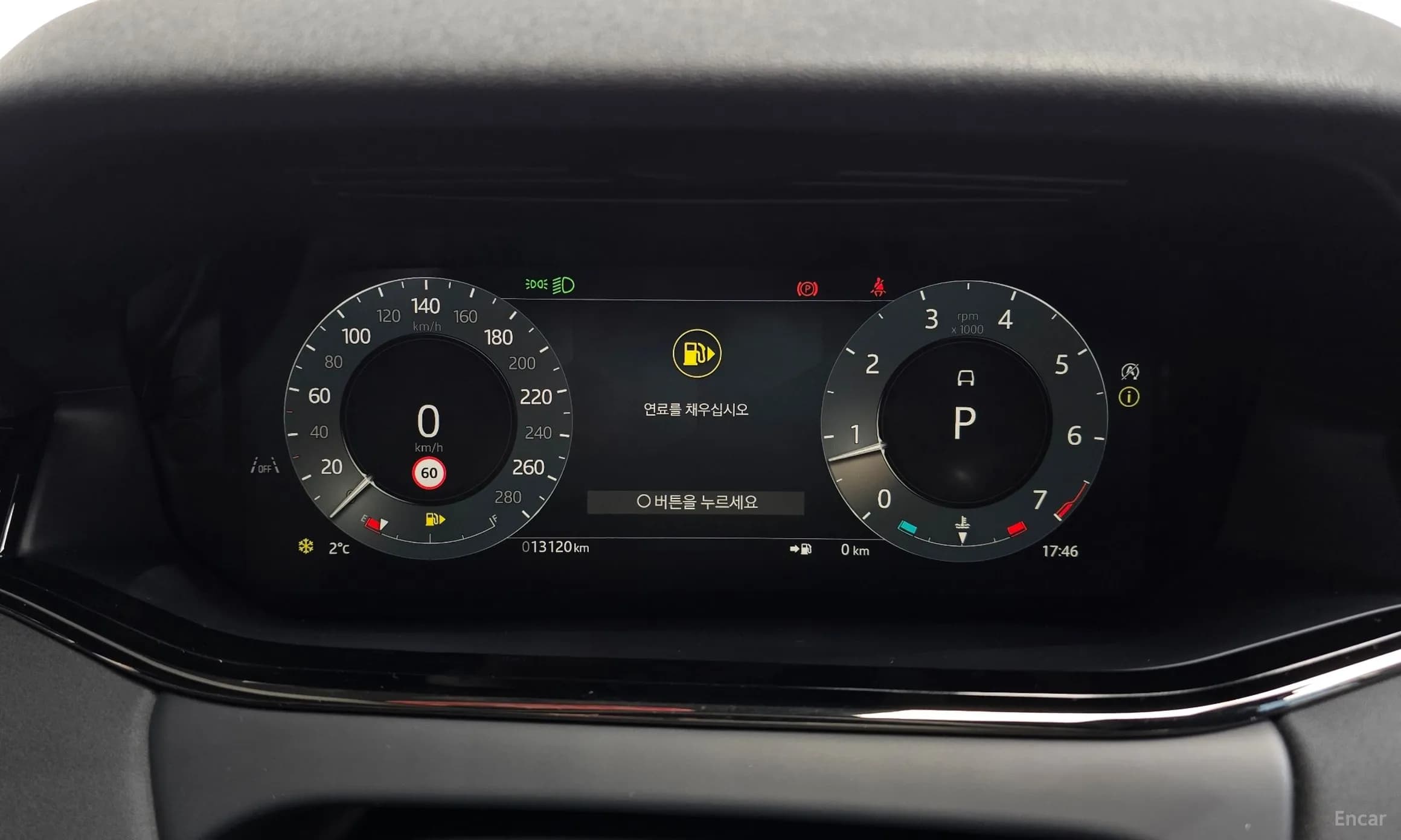 Range Rover Evoque 2nd Generation