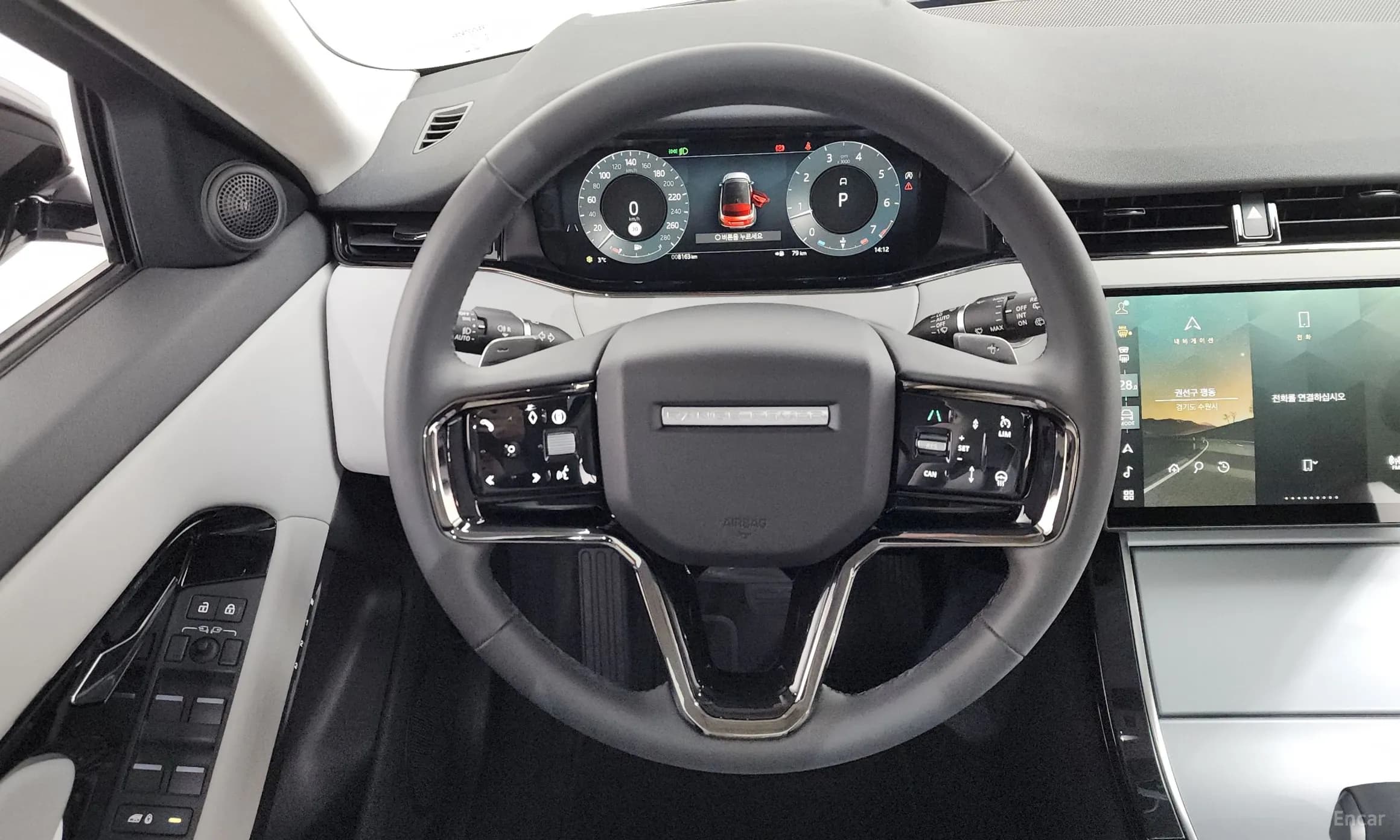 Range Rover Evoque 2nd Generation