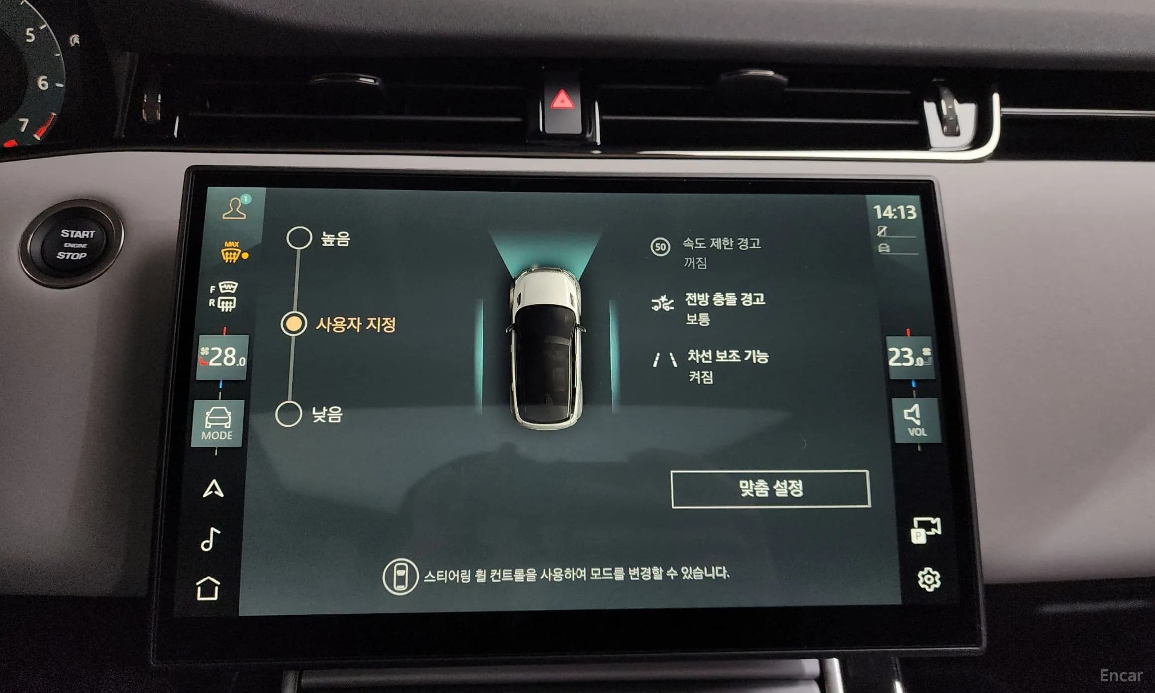 Range Rover Evoque 2nd Generation