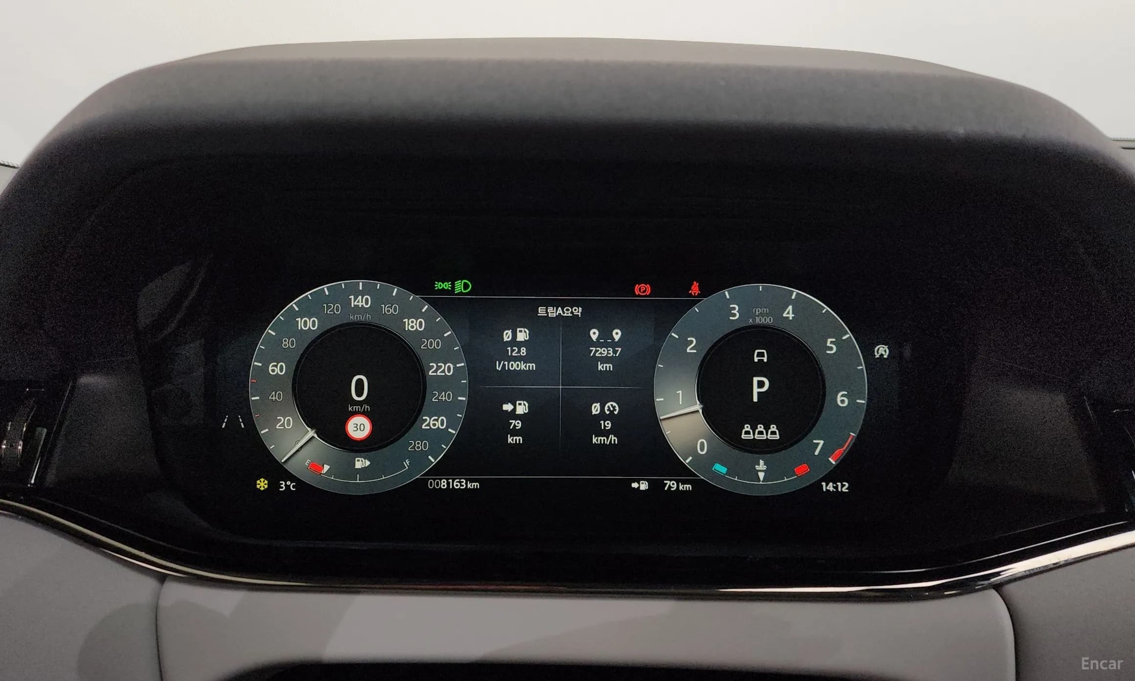 Range Rover Evoque 2nd Generation