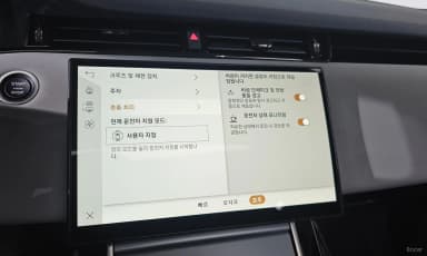 Range Rover Evoque 2nd Generation