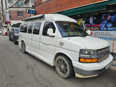 Express Van