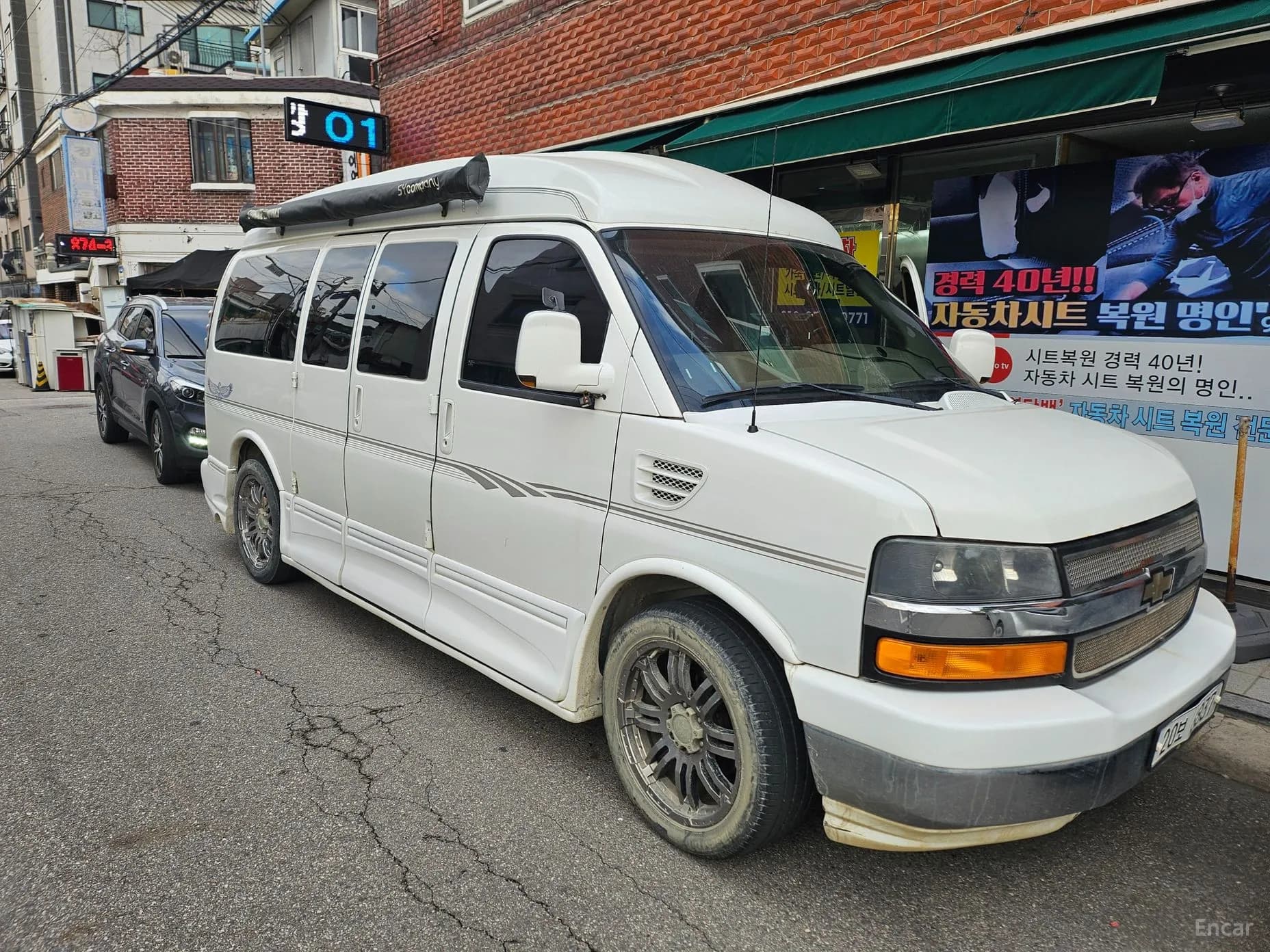Express Van