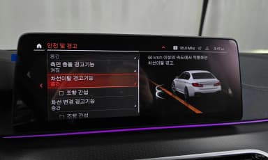 5 Series (G30)