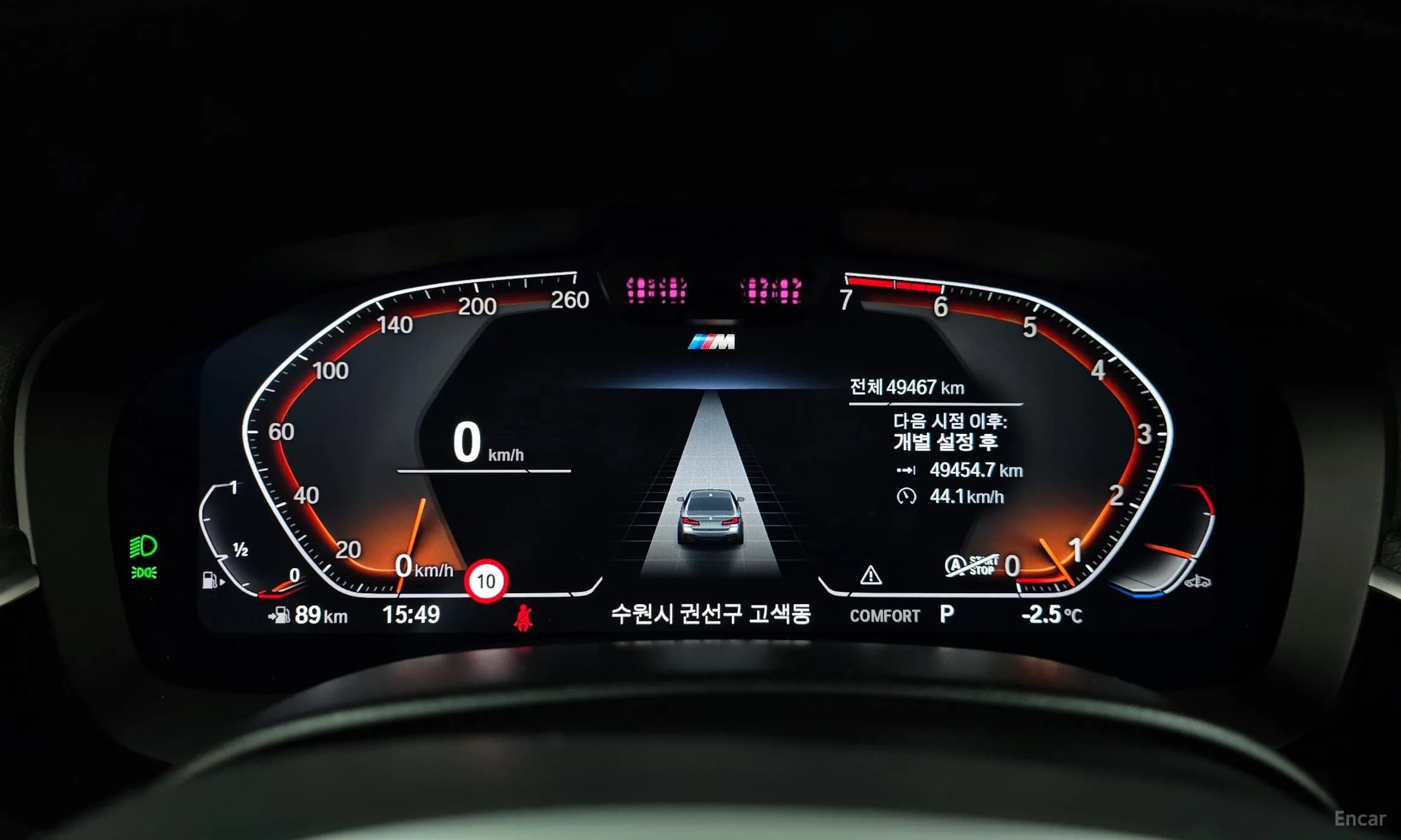 5 Series (G30)